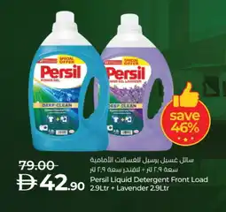 Lulu Hypermarket PERSIL Detergent offer