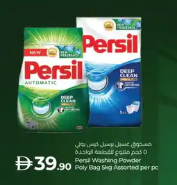 Lulu Hypermarket PERSIL Detergent offer