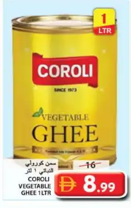 Grand Hyper Market COROLI Vegetable Ghee offer