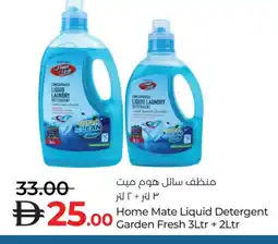 Lulu Hypermarket ARIEL Detergent offer