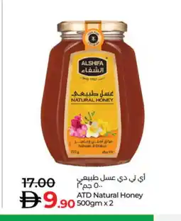 Lulu Hypermarket AL SHIFA Honey offer
