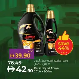 Lulu Hypermarket PERSIL Abaya Shampoo offer
