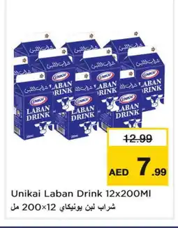 Nesto UNIKAI Laban offer