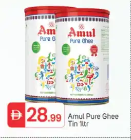 Talal Market AMUL Ghee offer