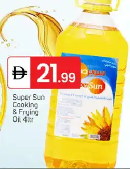 Talal Market SUPERSUN Cooking Oil offer