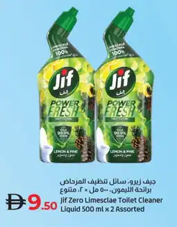 Lulu Hypermarket JIF Toilet / Drain Cleaner offer
