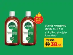 Lulu Hypermarket DETTOL Disinfectant offer