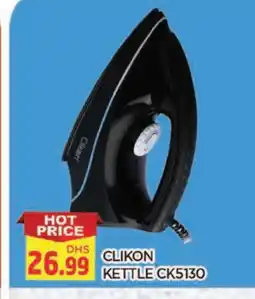 Al Madina CLIKON Kettle offer