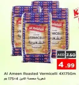 Nesto AL AMEEN Vermicelli offer