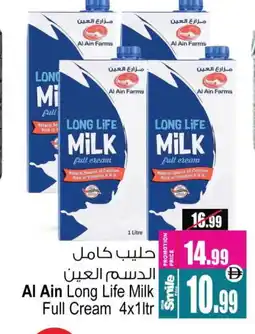 Ansar Mall AL AIN Long Life / UHT Milk offer