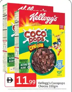 Talal Market KELLOGGS Cereals offer