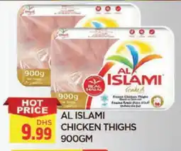 Al Madina AL ISLAMI Chicken Thighs offer