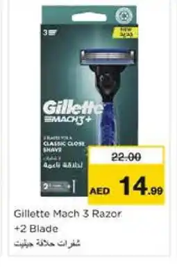 Nesto GILLETTE Razor offer