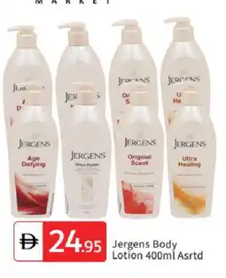 Talal Market JERGENS Body Lotion & Cream offer