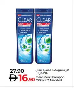Lulu Hypermarket CLEAR Shampoo / Conditioner offer