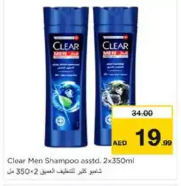 Nesto CLEAR Shampoo / Conditioner offer