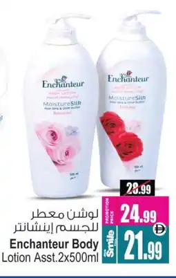 Ansar Mall Enchanteur Body Lotion & Cream offer