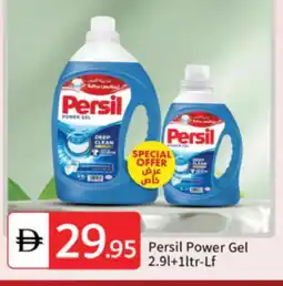 Talal Market PERSIL Detergent offer