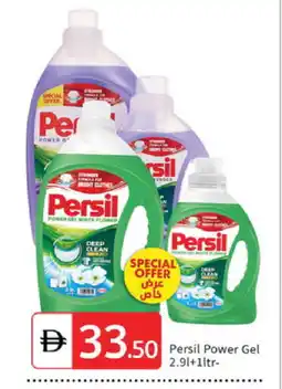 Talal Market PERSIL Detergent offer