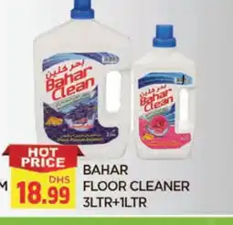 Al Madina BAHAR General Cleaner offer