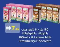 Lulu Hypermarket LACNOR Flavoured Milk offer