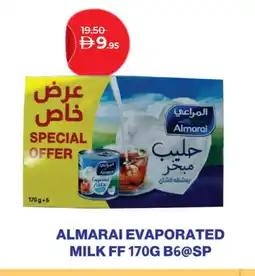 Lulu Hypermarket ALMARAI Evaporated Milk offer