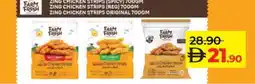 Lulu Hypermarket FARM FRESH Chicken Strips offer