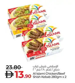 Lulu Hypermarket AL ISLAMI Chicken Kabab offer