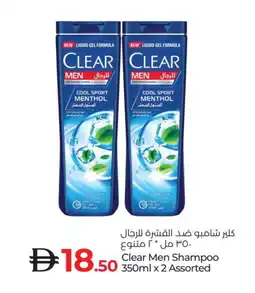 Lulu Hypermarket CLEAR Shampoo / Conditioner offer