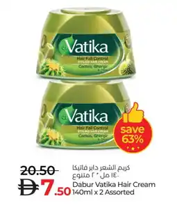 Lulu Hypermarket VATIKA Hair Cream offer