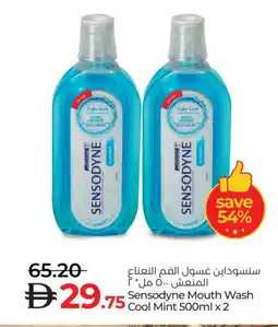 Lulu Hypermarket SENSODYNE Toothpaste offer