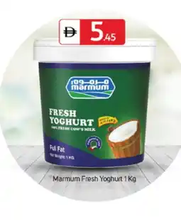 Talal Market MARMUM Yoghurt offer