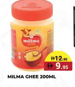 Kerala Hypermarket MILMA Ghee offer