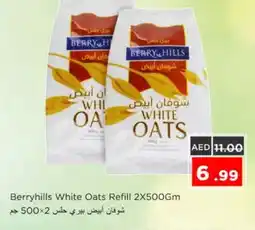 Nesto BERRY HILLS Oats offer