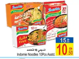 Sun and Sand Hypermarket INDOMIE Noodles offer
