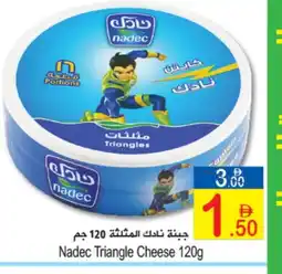 Sun and Sand Hypermarket NADEC Triangle Cheese offer