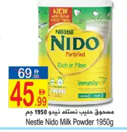 Sun and Sand Hypermarket NIDO Milk Powder offer