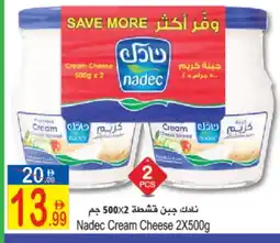 Sun and Sand Hypermarket NADEC Cream Cheese offer