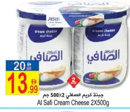 Sun and Sand Hypermarket AL SAFI Cream Cheese offer