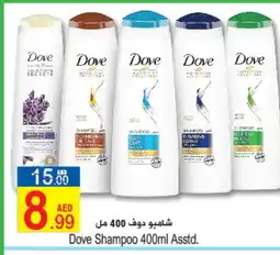 Sun and Sand Hypermarket DOVE Shampoo / Conditioner offer