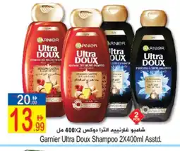 Sun and Sand Hypermarket GARNIER Shampoo / Conditioner offer