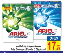 Sun and Sand Hypermarket ARIEL Detergent offer