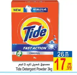Sun and Sand Hypermarket TIDE Detergent offer