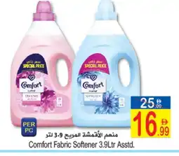 Sun and Sand Hypermarket COMFORT Softener offer