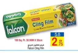 Sun and Sand Hypermarket FALCON Cling Film offer