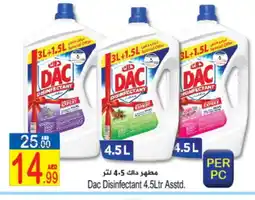 Sun and Sand Hypermarket DAC Disinfectant offer