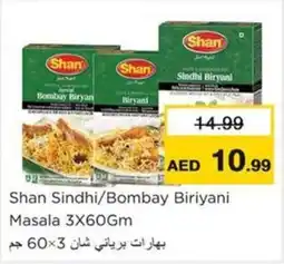Nesto Shan Sindhi / Bombay Biriyani Masala offer