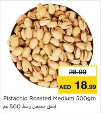 Nesto Pistachio Roasted Medium offer