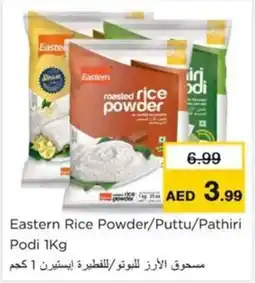 Nesto Eastern Rice Powder / Puttu / Pathiri Podi offer