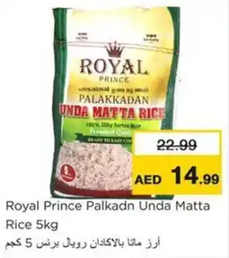 Nesto Royal Prince Palkadn Unda Matta Rice offer